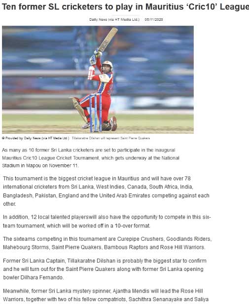 Cricket Mauritius